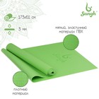 Коврик для йоги Sangh, 173х61х0,3 см, цвет зелёный - фото 8506884