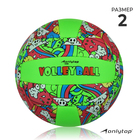 Мяч волейбольный ONLYTOP, ПВХ, машинная сшивка, 18 панелей, р. 2 - фото 7798497