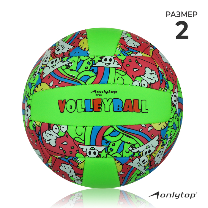 Волейбольный мяч ONLYTOP, машинная сшивка, 18 панелей, р. 2, PVC - Фото 1