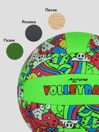 Волейбольный мяч ONLYTOP, машинная сшивка, 18 панелей, р. 2, PVC - Фото 3