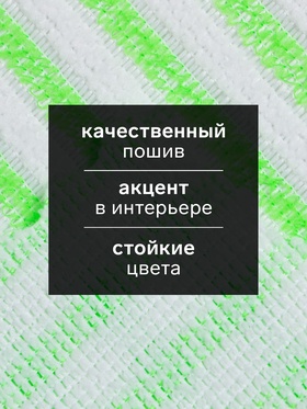 Набор салфеток «Доляна. Полоска», 30×30 см, 5 шт., микрофибра