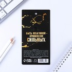 Брелок для ключей кожзам «Лучший из лучших», 4 х 9 см - Фото 7