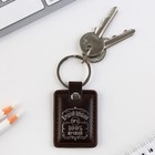 Брелок для ключей кожзам «Крутой мужик», 4×9 см - Фото 4