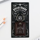 Брелок для ключей кожзам «Крутой мужик», 4×9 см - Фото 6