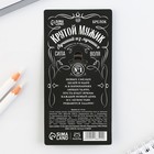 Брелок для ключей кожзам «Крутой мужик», 4×9 см - Фото 7