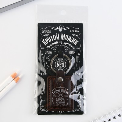 Брелок для ключей кожзам «Крутой мужик», 4×9 см