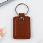 Брелок для ключей кожзам «Лучший папа», 4 х 9 см - Фото 5