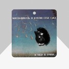 Брошь-кулон «Ёжик» мечтатель, цвет чёрный в золоте - Фото 2