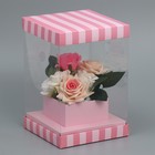 Коробка подарочная для цветов с вазой и PVC окнами складная, упаковка, «Love», 16 х 23 х 16 см - фото 10147514