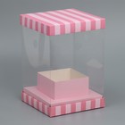 Коробка подарочная для цветов с вазой и PVC окнами складная, упаковка, «Love», 16×23×16 см - фото 26900820