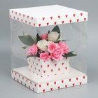 Коробка подарочная для цветов с вазой и PVC окнами складная, упаковка, «Сердца», 23 х 30 х 23 см - Фото 2