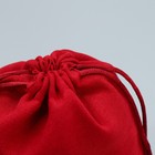 Мешочек подарочный замшевый «Дарю», 13 х 18 см +/- 1.5 см (комплект 5 шт) - фото 23347255