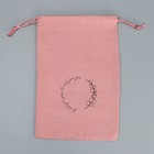 Мешочек подарочный замшевый «Розовое чувство», 16 х 24 см +/- 1.5 см - Фото 4