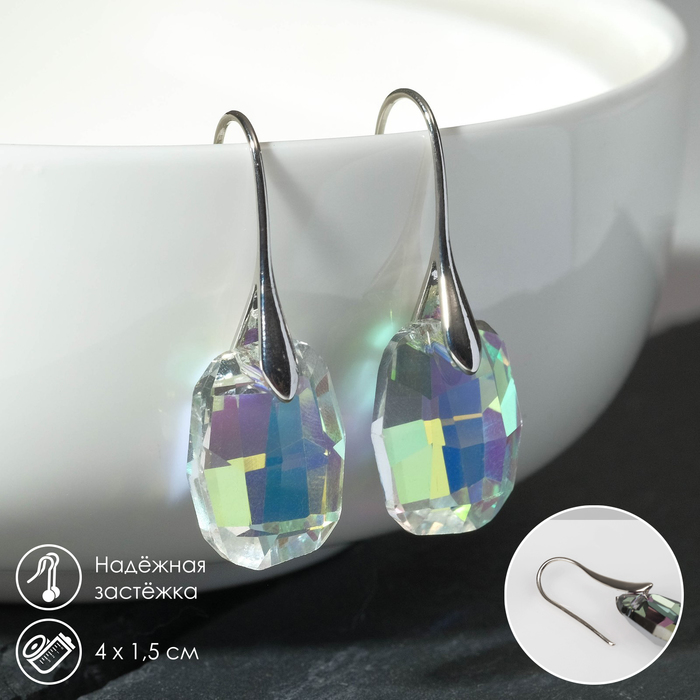 Серьги со стразами «Иллюзион» овал, радужные в серебре - Фото 1