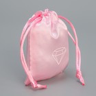 Мешочек подарочный атласный «Кристальные чувства», 7 х 9 см +/- 1.5 см - Фото 2