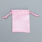 Мешочек подарочный атласный «Кристальные чувства», 7 х 9 см +/- 1.5 см - Фото 4