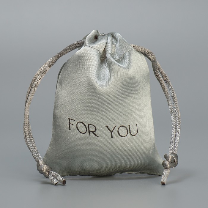 Мешочек подарочный атласный «Для тебя», 7 х 9 см+/- 1.5 см - Фото 1
