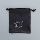 Мешочек подарочный атласный «Подарок», 10 х 12 см +/- 1.5 см (комплект 5 шт) - фото 23103161