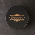 Скраб для тела сахарный "Кофейно- шоколадный" Добропаровъ 250 гр - фото 24425804