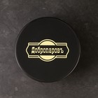 Скраб для тела солевой "Медовая дыня" Добропаровъ 250 гр - Фото 4