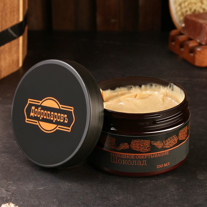 Холодное обертывание "Шоколад" 250 мл - Фото 1