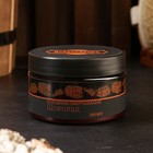 Холодное обертывание "Шоколад" 250 мл - Фото 2