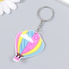 Брелок резина "Воздушный шар в облаках" 4,5х5,5 см (комплект 12 шт) - фото 21936680