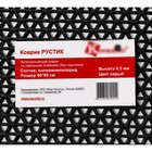 Коврик придверный «ЗИГ-ЗАГ», 50×70 см, цвет чёрный - фото 25388983