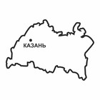 Наклейка Республика Татарстан, 300 х 250 мм, черная, плоттер - фото 291519721