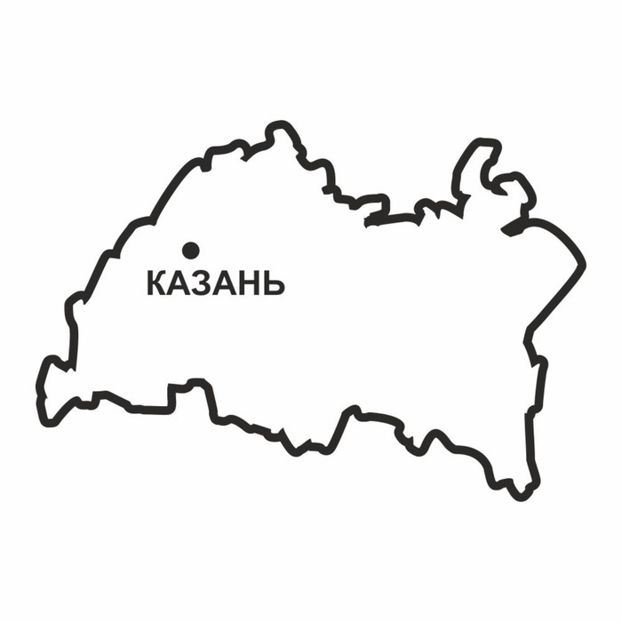 Наклейка Республика Татарстан, 300 х 250 мм, черная, плоттер