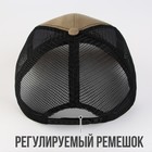 Кепка с сеткой «President», бежевая - фото 24455717