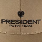 Кепка с сеткой «President», бежевая - Фото 6
