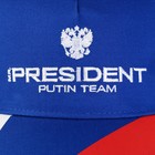 Кепка «President», триколор - Фото 7