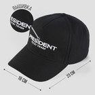Кепка «President», чёрная 7915670