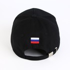 Кепка «President», чёрная 7915670