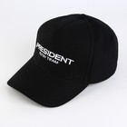 Кепка «President», чёрная 7915670