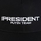 Кепка «President», чёрная 7915670