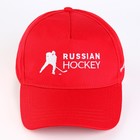 Кепка «Russian Hockey», р-р 56-58 - Фото 4