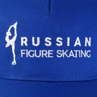 Кепка «Russian figure skating», р-р 56-58 - Фото 8