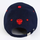 Кепка «President», синяя - фото 21936897