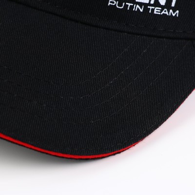 Кепка «President», чёрная