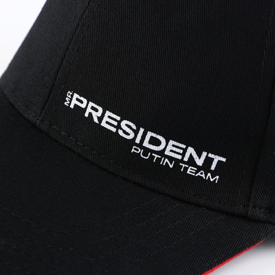 Кепка «President», чёрная