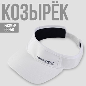 {{productViewItem.photos[photoViewList.activeNavIndex].Alt || productViewItem.photos[photoViewList.activeNavIndex].Description || 'Козырек «President», цвет белый'}}