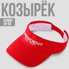 Козырек «President», цвет красный - фото 10148030