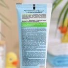 Детский крем «Весна» с экстрактом календулы, 75 мл - Фото 2