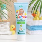 Детский крем «Весна» с экстрактом ромашки, 75 мл - Фото 1