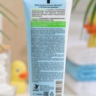 Детский крем «Весна» с экстрактом ромашки, 75 мл - Фото 2