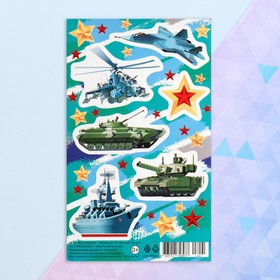 

Наклейки "Военная техника - 6" 9,8х15,9 см