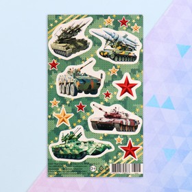

Наклейки "Военная техника - 10" 9,8х15,9 см