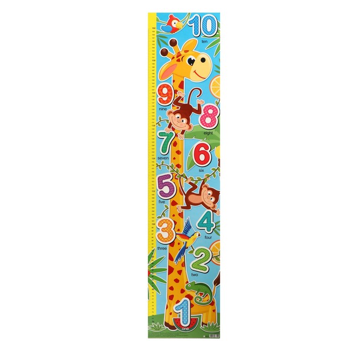 ростомер "Жираф" обезьянки, 99х22,5 см - фото 1909054573